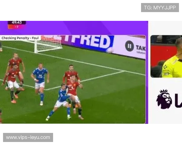 英超VAR争议再起：关键判罚引发热议